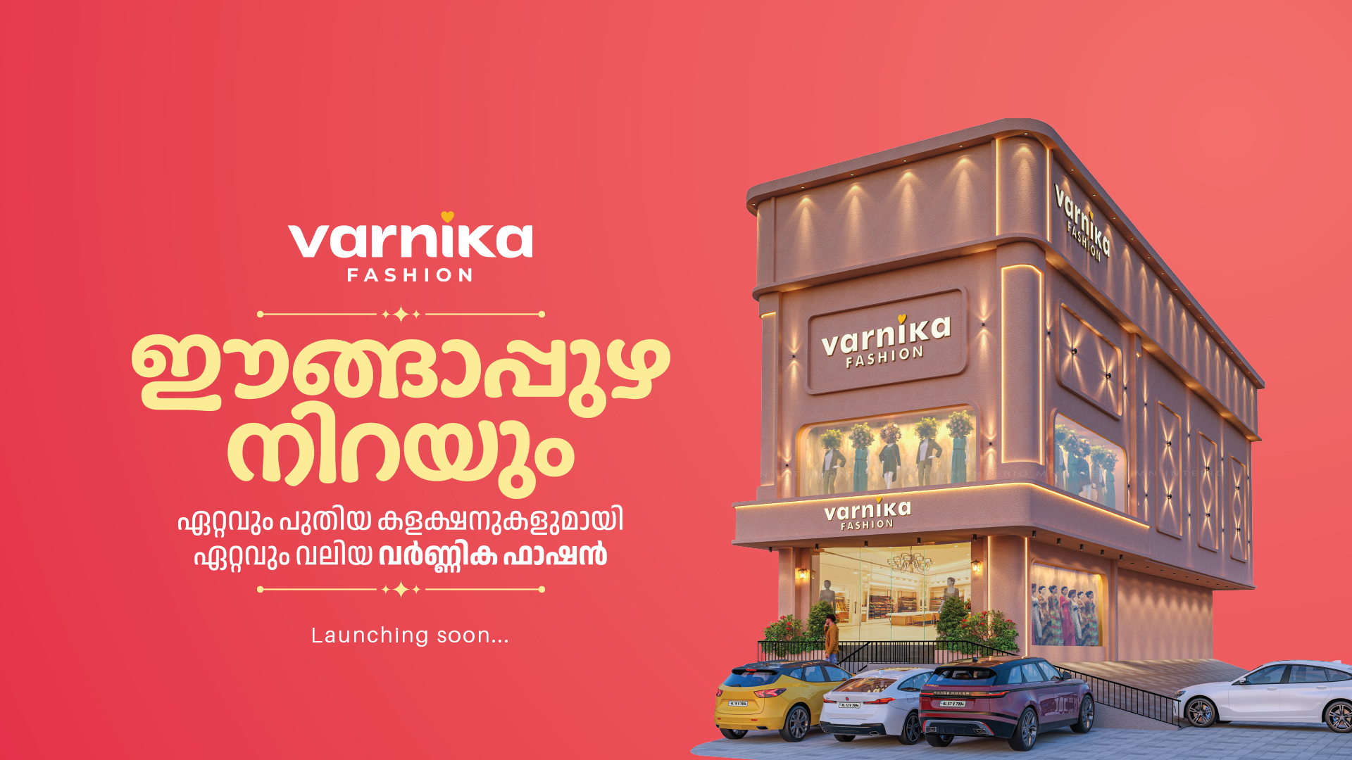 Website Under Development Banner